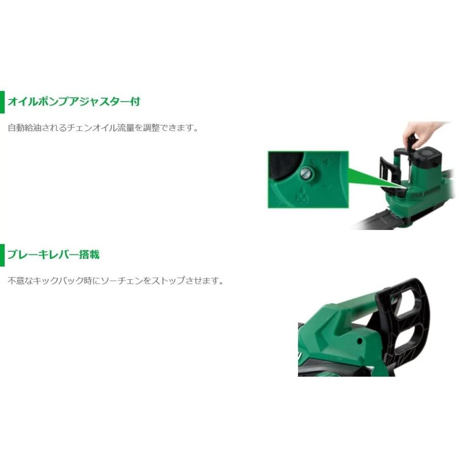 HiKOKI HiKOKI(ハイコーキ) CS40SB 400mm電気チェンソー 100V HiKOKI HiKOKI(ハイコーキ) CS40SB 400mm電気チェンソー 100V