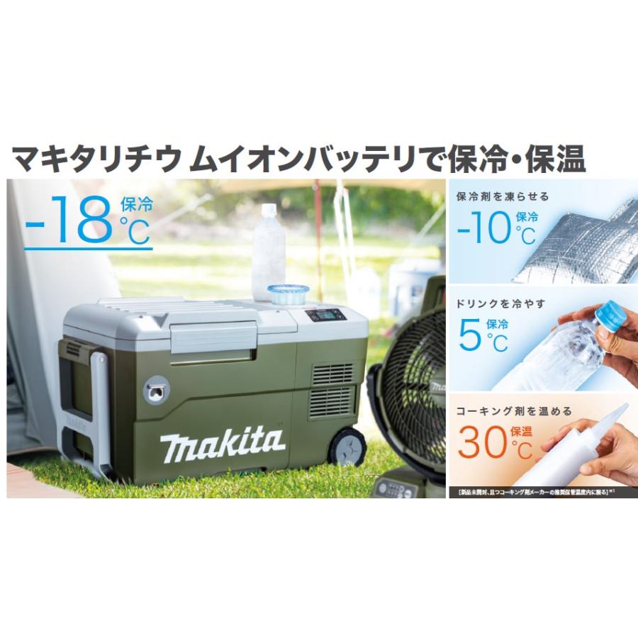 マキタ(makita) CW001GZ 充電式冷温庫 青 18V/40V/100V/シガーソケット【正規販売店メーカー保証付き】｜takahashihonsha｜03