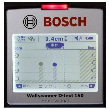 BOSCH コンクリート探知機 D-TECT 150 CNT :D-TECT150CNT:高橋本社