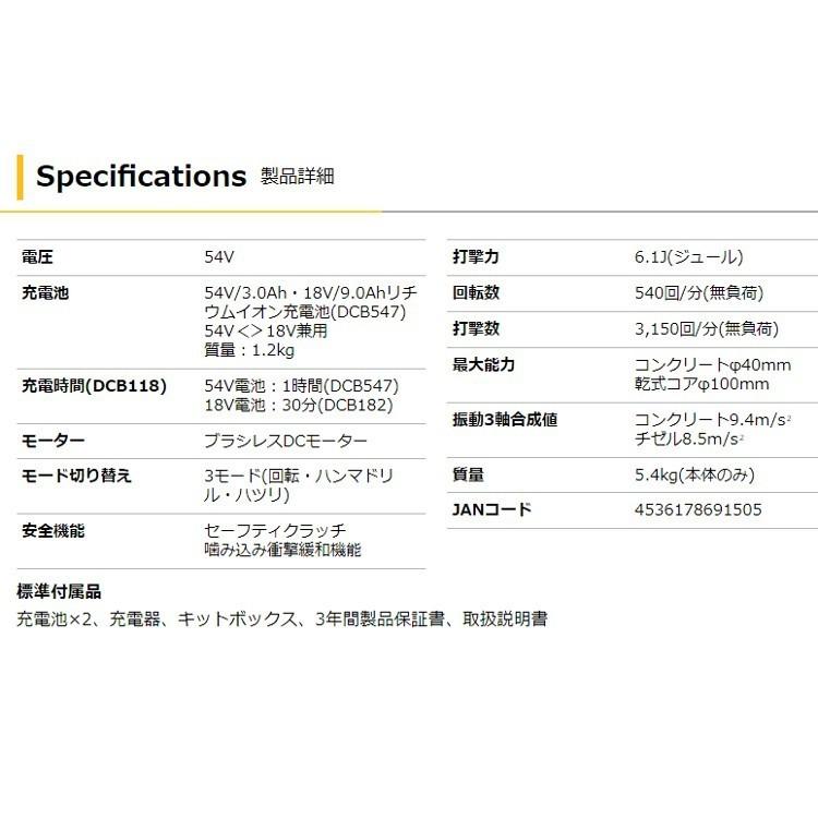 デウォルト (DEWALT)   DCS388X1  レシプロソー  54V3.0Ah バッテリー1個/充電器/ツールボックス セット品 3年保証｜takahashihonsha｜02