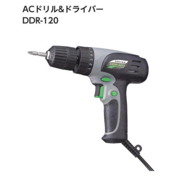 高儀 EARTH MAN ACドリル＆ドライバー DDR-120　100V | 高儀
