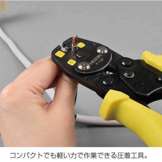 ホーザン HOZAN 電気工事士技能試験 工具セット DK-28 : 高橋本社Yahoo