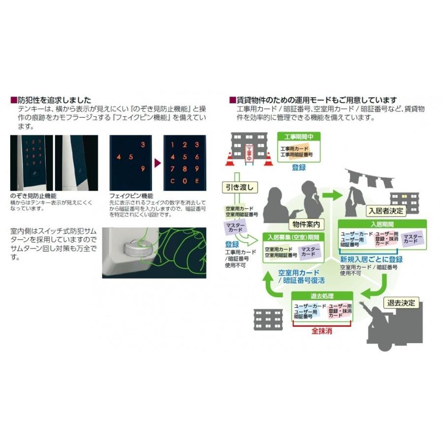 美和ロック PiACK2 電池式電動サムターンユニット DTFL2-DA/TE 美和ロック PiACK2 電池式電動サムターンユニット DTFL2-DA/TE