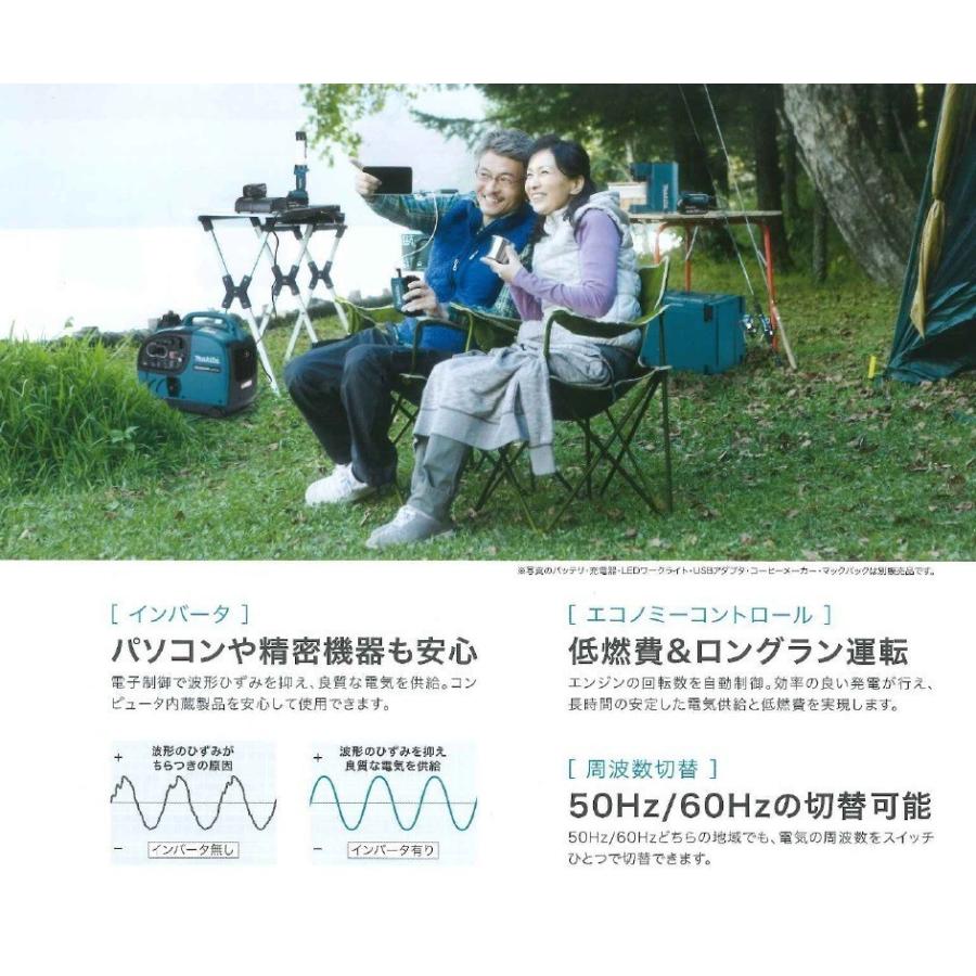 マキタ マキタ(makita) EG1600IS インバーター発電機 定格出力 マキタ マキタ(makita) EG1600IS インバーター発電機 定格出力