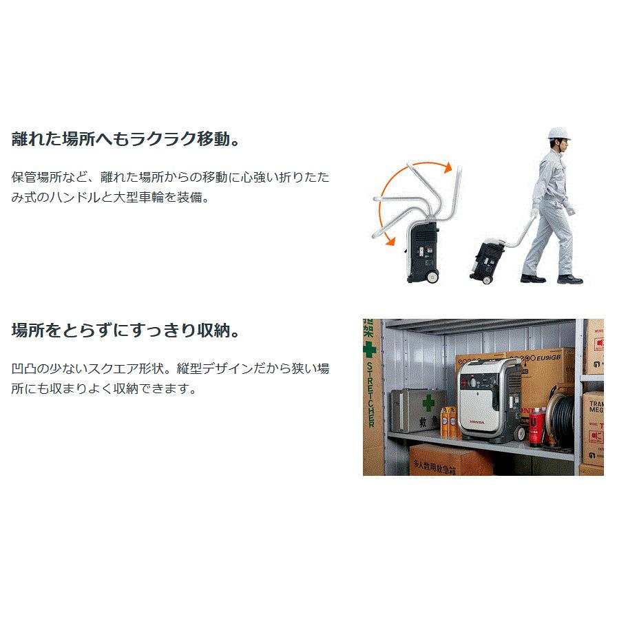 ホンダ（HONDA） インバーター発電機 EU9IGB （エネポ） カセット