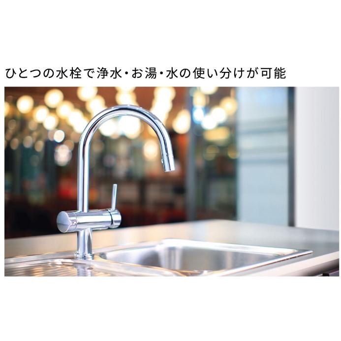 三菱ケミカル 複合水栓f914 Grohe F914zc アンダーシンク複合水栓 3193 高橋本社paypayモール店 通販 Paypayモール