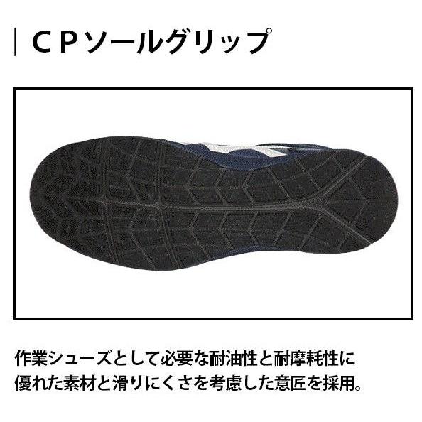 新品未使用　FCP302 ウィンジョブ　ホワイト/ブラック　限定カラー ASICS アシックス 安全靴 FCP302 2019年 限定カラー ホワイト
