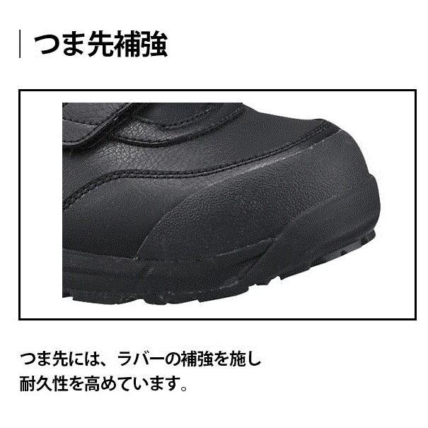 ASICS アシックス 安全靴 FCP302 2019年 限定カラー ホワイト