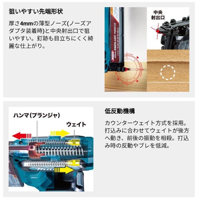 マキタ(makita) FN001GZK 40mm充電式面木釘打(充電式フィニッシュネイラ) 40V【本体のみ】40mmの打ち込みが可能｜takahashihonsha｜04