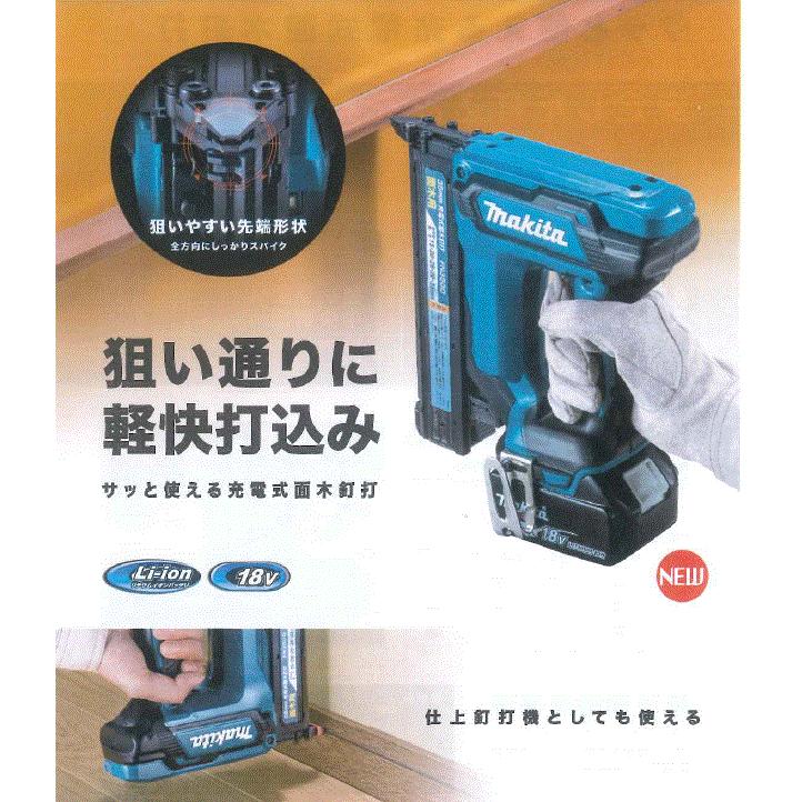 マキタFN350DZK 35mm充電式面木釘打 18V