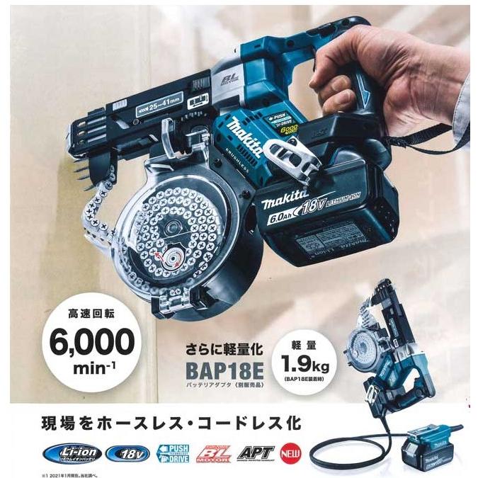 マキタ（makita） FR451DZ 充電式オートバックススクリュードライバー 
