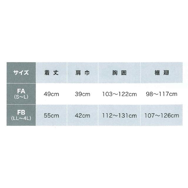 マキタ FV214DZN スマートファンベスト 紺【FAサイズ(S〜L)】 コンデニア【高撥水+透湿性生地】【ベストのみ】【3193】｜takahashihonsha｜02