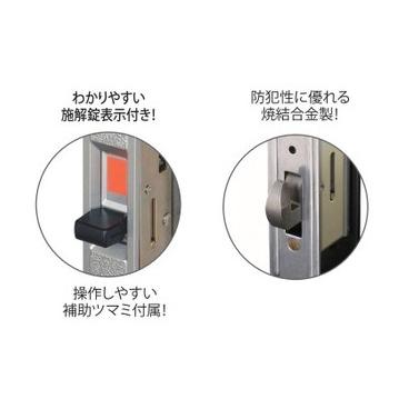 日中製作所（HINAKA） 取替引違戸錠 GA-800D ディンプルキー 4本付