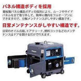 デンヨー 【法人限定】発電機 GA-2800ES-IV2 小型発電機 インバーター