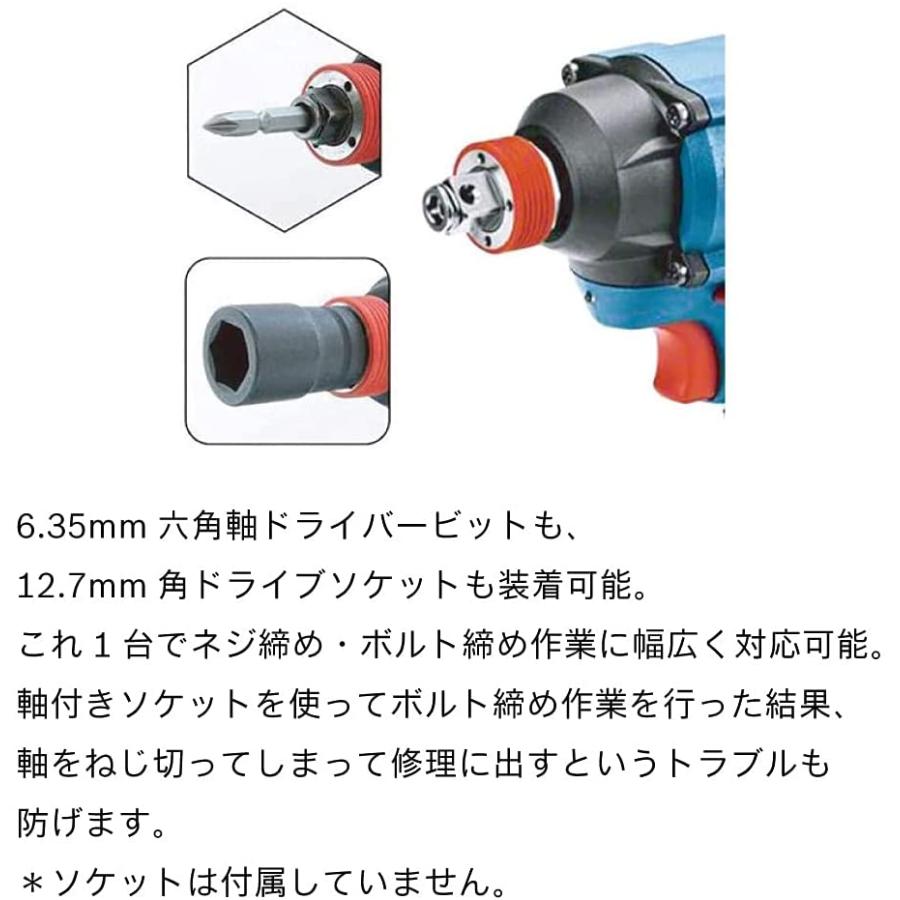 BOSCH(DIY、工具) ボッシュ(BOSCH)18Vコンボキット インパクト BOSCH(DIY、工具) ボッシュ(BOSCH)18Vコンボキット インパクト