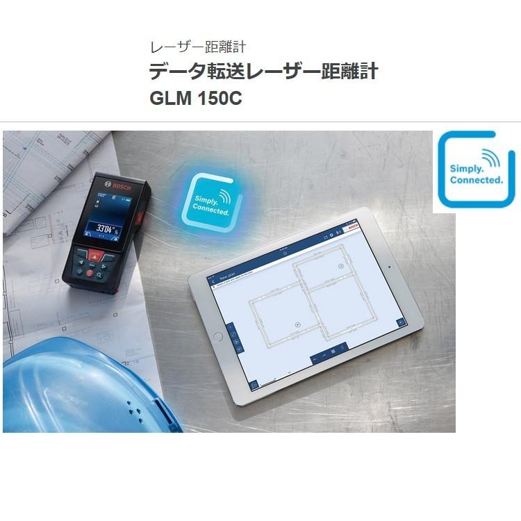 BOSCH データ転送レーザー距離計 GLM 150C : glm150c : 高橋本社Yahoo 