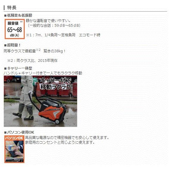 工進 工進 インバーター発電機 GV-28i (GV-28i-AAA-2) 移動 工進 工進 インバーター発電機 GV-28i (GV-28i-AAA-2) 移動