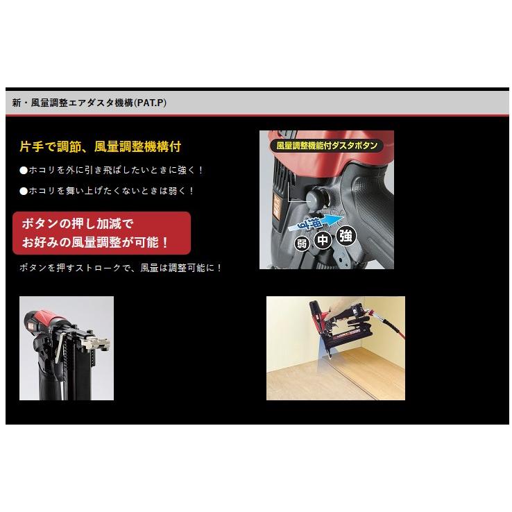 MAX 高圧ステープル用エアネイラ HA-38F4(D) フロアタッカー MAX 高圧ステープル用エアネイラ HA-38F4(D) (フロアタッカー) | エア
