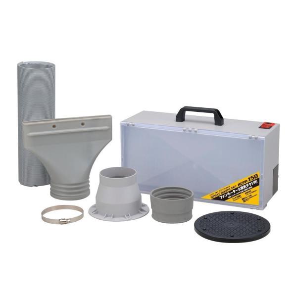 EARTH MAN スプレーブースセット HCPP-150 高儀 EARTH MAN スプレーブースセット プラモデル・模型の塗装