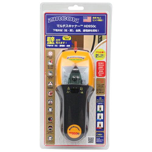 ジルコン(ZIRCON) 壁裏探知器 最上位プロモデル HD950c : 高橋 ジルコン(ZIRCON) 壁裏探知器 最上位プロモデル HD950c : 高橋