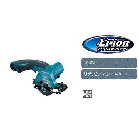 マキタ　85mm充電式マルノコ マキタ（makita） HS300DZ 充電式マルノコ85mm 10.8V 1.3Ah 【本体のみ