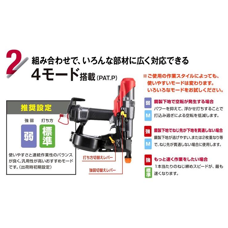 マックス マックス(MAX) 高圧41mmターボドライバーA HV-R41G6(D マックス マックス(MAX) 高圧41mmターボドライバーA HV-R41G6(D