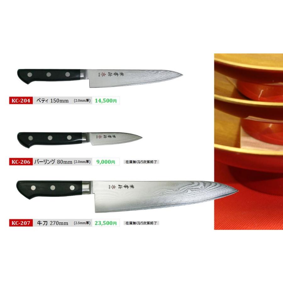 関兼常 兼常作 Kc 0シリーズ 牛刀 210mm Kc 2 33層ダマスカス鋼 口金付pom柄 高橋本社paypayモール店 通販 Paypayモール