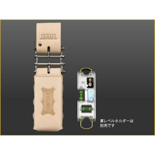 ニックス(KNICKS) 総ヌメ革3連結チェーンタイプ鳶レベルホルダー（茶