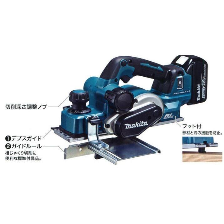 マキタ(makita) 充電式カンナ+集塵機【無線連動セット】KP181DZ+VC0840+A-66151 18V【バッテリー/充電器別売】AWS｜takahashihonsha｜06