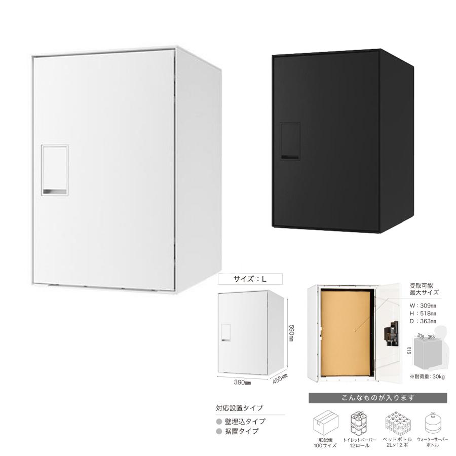 杉田エース Nasta(ナスタ) 宅配ボックス Nasta Box LIGHT L 杉田エース Nasta(ナスタ) 宅配ボックス Nasta Box LIGHT L