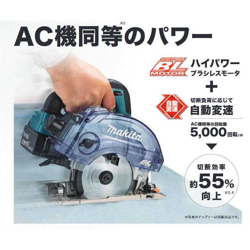 マキタ(makita) KS513DRGX 125mm充電式防塵マルノコ 18V 6.0Ah 無線連動対応【バッテリー2個/充電器セット】｜takahashihonsha｜06