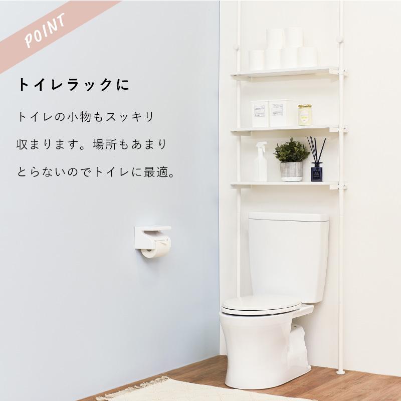 洗濯機上の空間を有効活用できるつっぱりラック 突っ張り洗濯機ラック