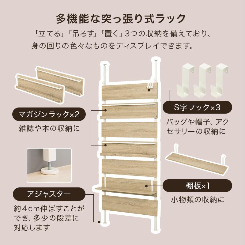 本の表紙をディスプレイできるマガジンラック付き 突っ張りマガジン