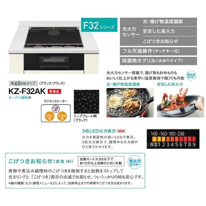 Panasonic パナソニック ビルトインタイプ IHクッキングヒーター Panasonic パナソニック ビルトインタイプ IHクッキングヒーター