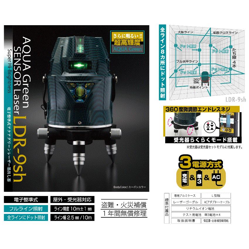 仙山 山水 コーキョーマス 横型ストレート(段差付) S DV受口 100X125-200