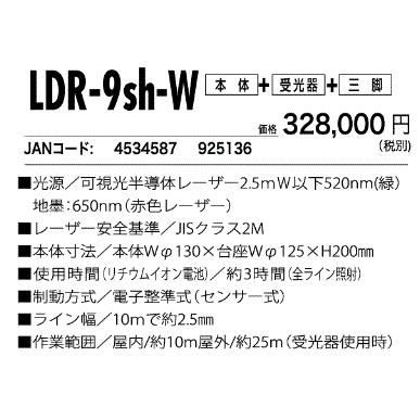 craft　備前風切立三升サーバー　7700cc 山下工芸　Yamasita