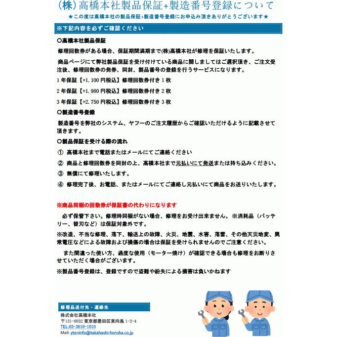 マキタ(makita) LW141DZ+A-67094 充電式切断機+パワーソースキット2セット【バッテリー/充電器セット】の画像