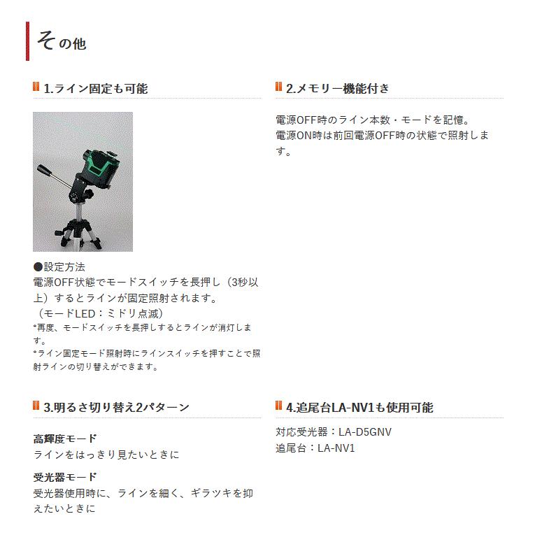 MAX(マックス) ジンバルグリーンレーザ墨出し器 LA-C51DG(HR MAX(マックス) ジンバルグリーンレーザ墨出し器 LA-C51DG(HR