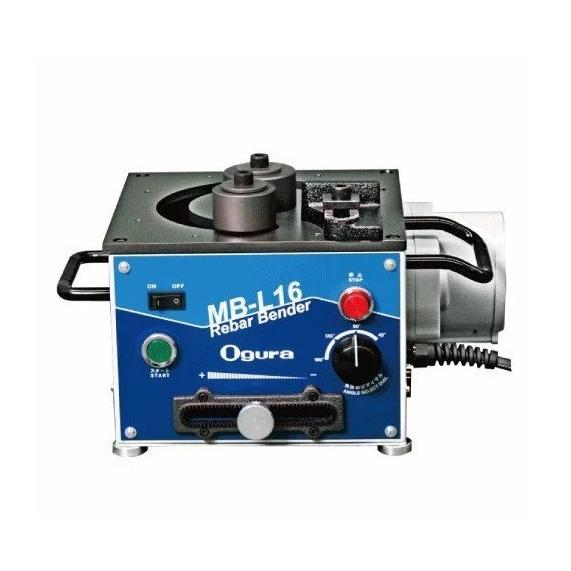 Ogura(オグラ) 可搬用鉄筋曲げ機 MB-L16 元祖低床ベンダー Ogura(オグラ) 可搬用鉄筋曲げ機 MB-L16 元祖低床ベンダー