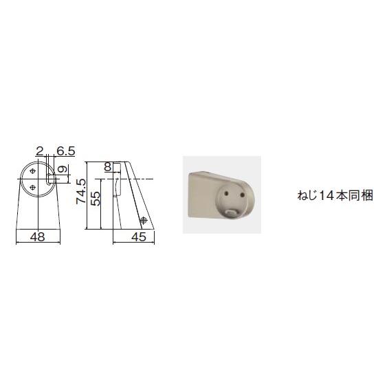 手摺 パナソニック ベリティス 手すりブラケット各種 Panasonic（パナソニック） ベリティス システム手すり エンド