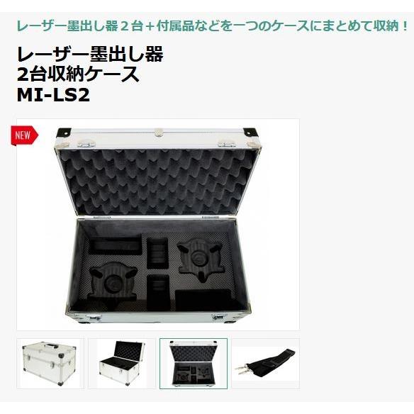 マイスト 2台 専用 ZMF2024OD-main-381x214.jpg