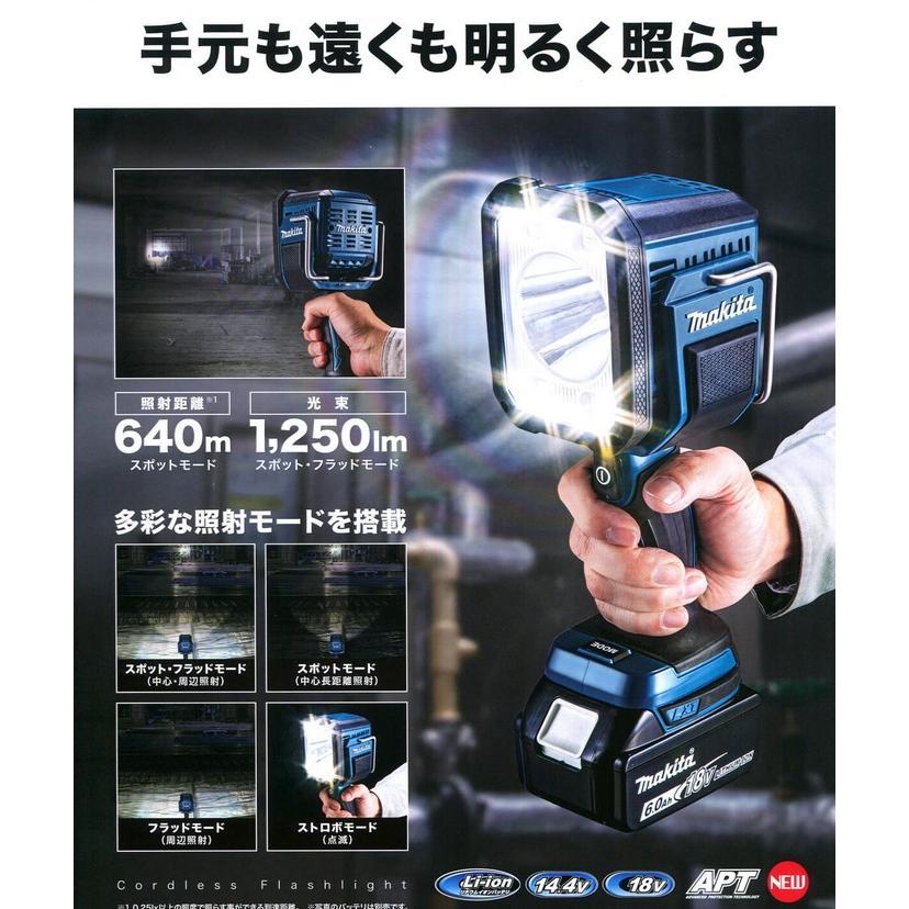 マキタ(makita) ML812 充電式LEDフラッシュライト【本体のみ】14.4V/18V｜takahashihonsha｜02