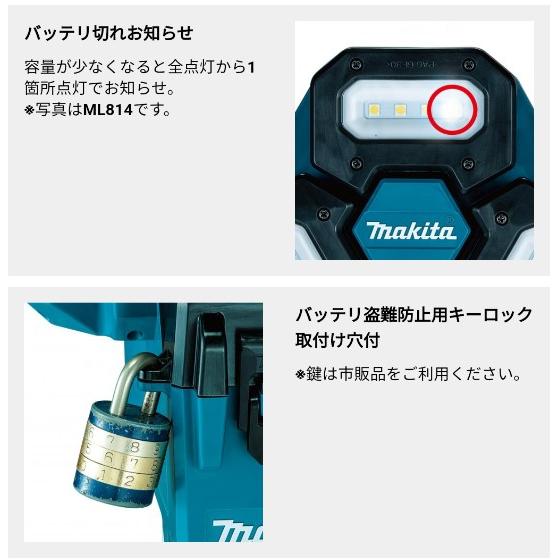 マキタ マキタ(makita) ML814 充電式タワーライト スポット マキタ マキタ(makita) ML814 充電式タワーライト スポット
