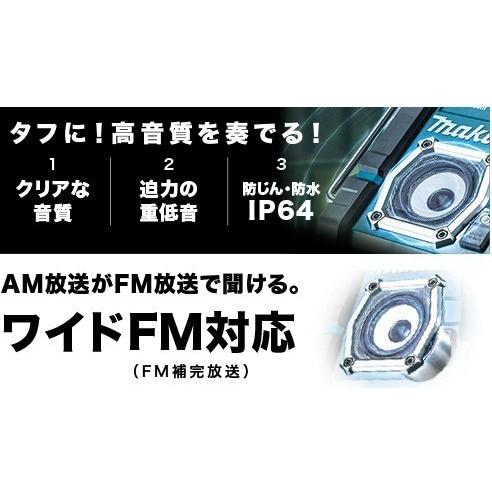 マキタ MR108AR 充電式ラジオ 限定色オーセンティックレッド マキタ MR108AR 充電式ラジオ 限定色オーセンティックレッド