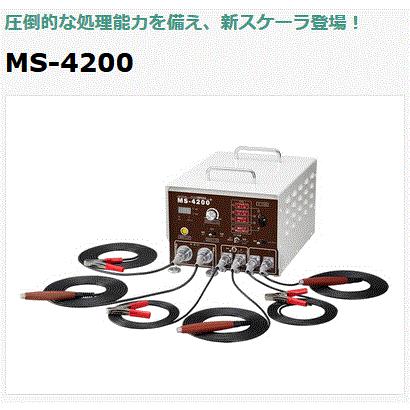 マイト工業 溶接スケール除去器<マイトスケーラ> MS-4200 単相 マイト工業 溶接スケール除去器<マイトスケーラ> MS-4200 単相