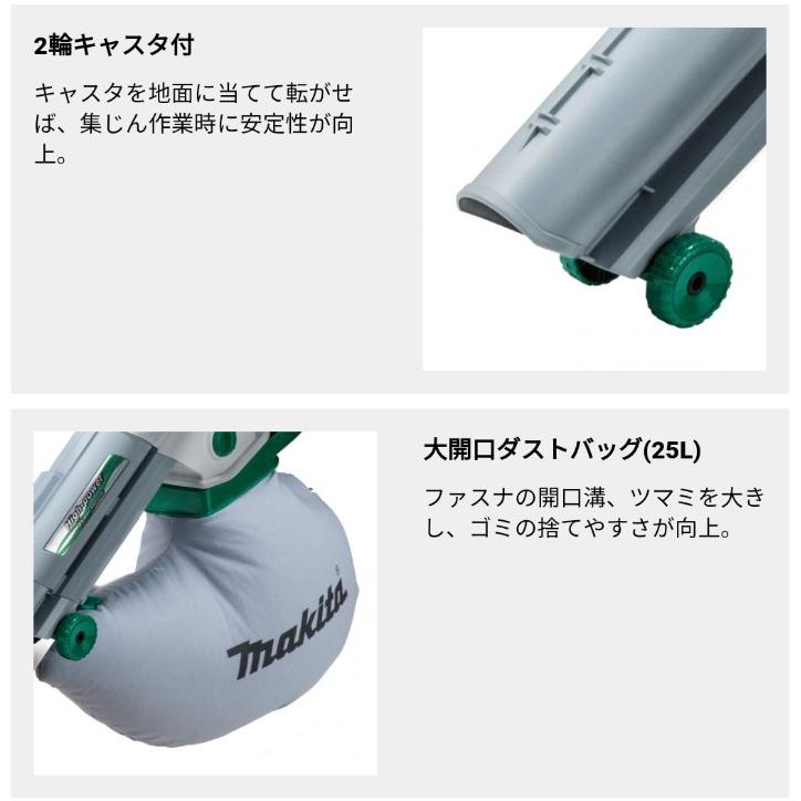 マキタ（makita） ブロア集塵機 MUB1200 屋外用掃除機 100V : 高橋本社