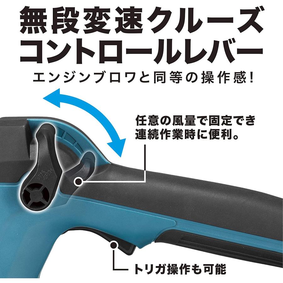 マキタ(makita) 充電式ブロア MUB184DZ 18V 【本体のみ】軽量、パワフル、低騒音【3193】｜takahashihonsha｜02