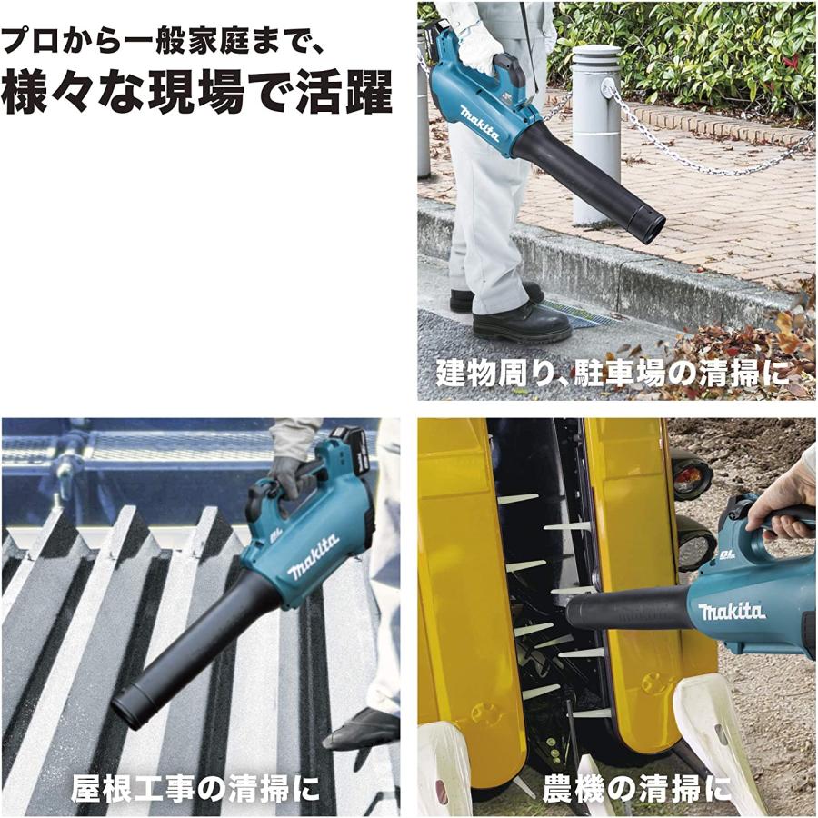 マキタ(makita) 充電式ブロア MUB184DZ 18V 【本体のみ】軽量、パワフル、低騒音【3193】｜takahashihonsha｜04