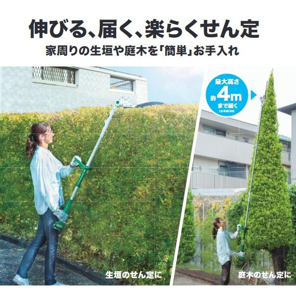 マキタ（makita） 充電式ポールヘッジトリマ MUN301LDZ 刈込幅300mm 