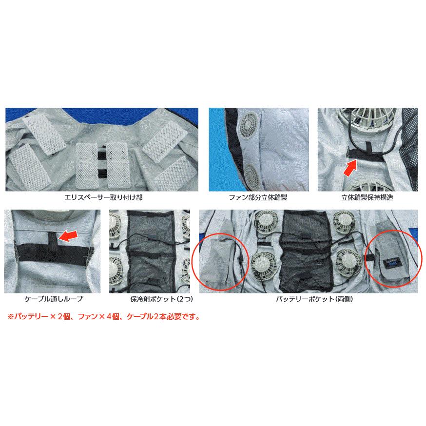 NSP　4ファン空調服　NE-111A　チタン加工　通常バッテリーセット品｜takahashihonsha｜02